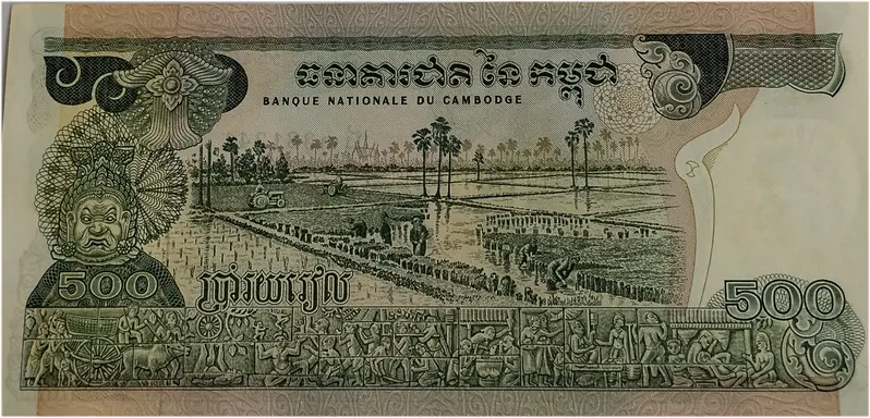 CAMBODIA - 500 RIELS - UNC & MINT CONDITION  - 1