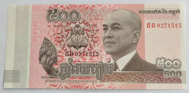 CAMBODIA - 500 RIELS - UNC & MINT CONDITION  ( 2014 ) - 1