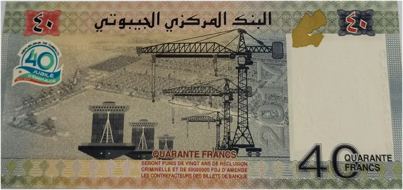 DJIBOUTI - 40 - FRANCES - UNC & MINT CONDITION - 1