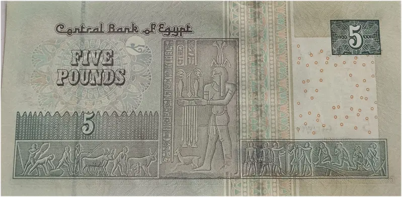 EGYPT - 5 POUNDS - UNC & MINT CONDITION - 1