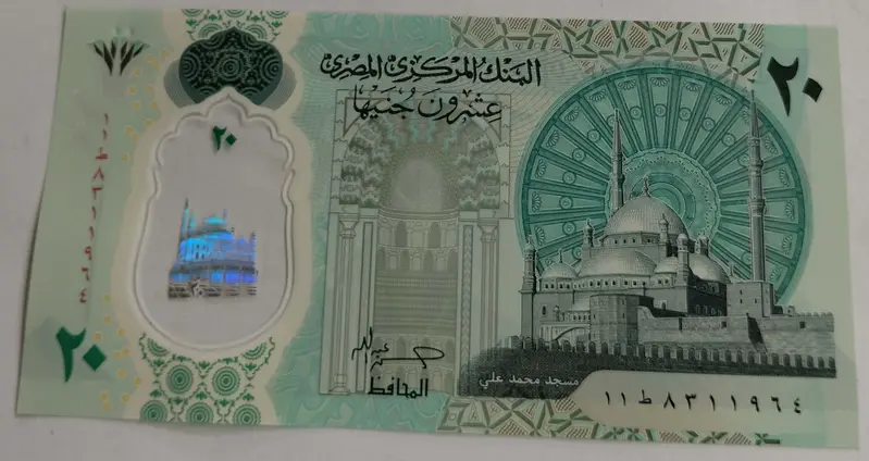 EGYPT - 20 POUNDS - POLYMER NOTE - UNC & MINT CONDITION (2023) - 1