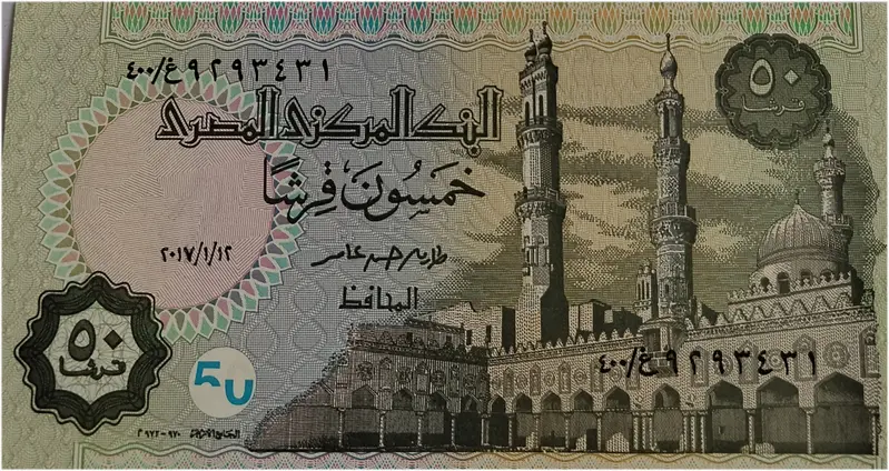 EGYPT - 50 PIASTRES - UNC & MINT CONDITION - 1