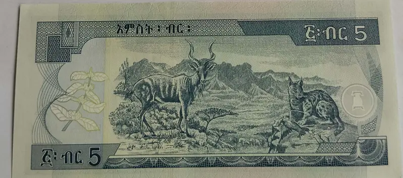 ETHIOPIA - 5 Birr - UNC & MINT CONDITION - 1