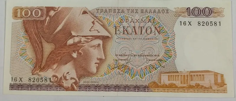 GREECE - 100 GREEK DRACHMA - UNC & MINT CONDITION (1978) - 1