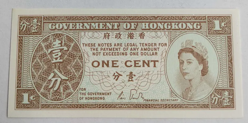 HONG KONG - 1 CENT - UNC & MINT CONDITION (1961) - 1