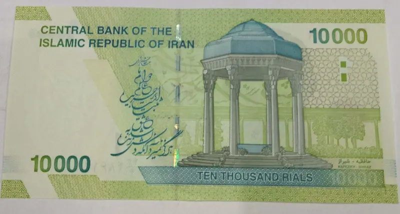 IRAN - 10000 RIALS - UNC & MINT CONDITION  - 1