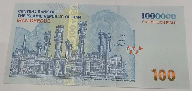 IRAN - 1,000,000 RIALS - UNC & MINT CONDITION  - 1