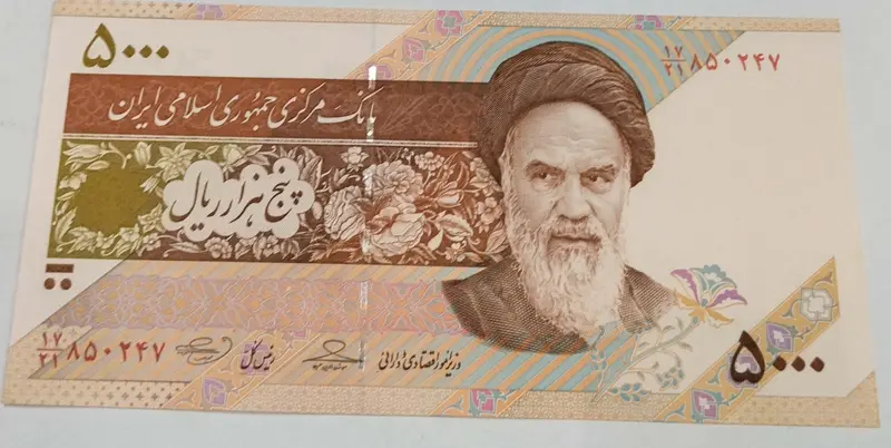 IRAN - 5000 RIALS - UNC & MINT CONDITION  - 1