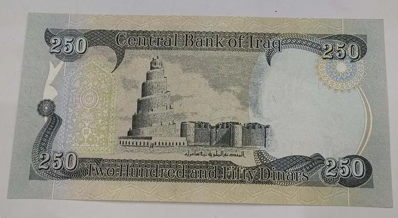 IRAQ - 250 DINAR ( SMALL ) - UNC & MINT CONDITION - 1