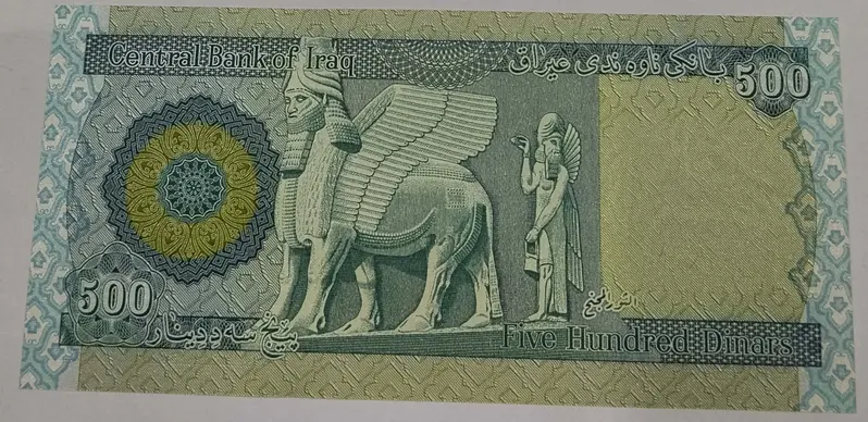 IRAQ - 500 DINAR - UNC & MINT CONDITION - 1
