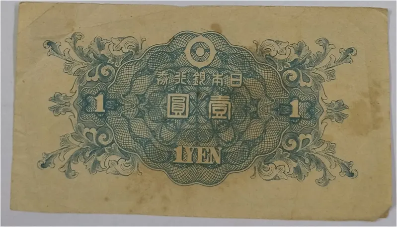 JAPANESE 1 YEN - 1946 - 1