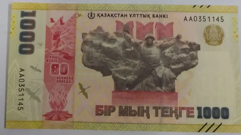 KAZAKHSTAN - 1000 TENGE COMMEMORATIVE - UNC & MINT CONDITION(2025) - 1