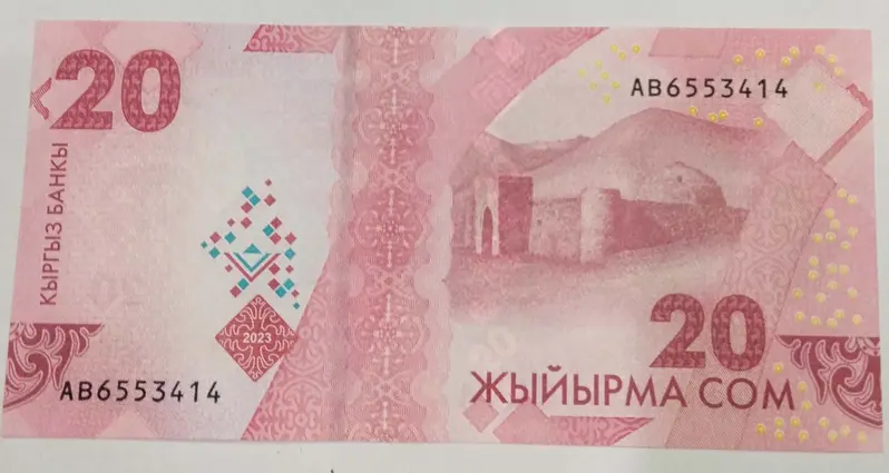 KYRGYZSTAN - 20 SOM - COMMEMORATIVE - UNC & MINT CONDITION (2023) - 1