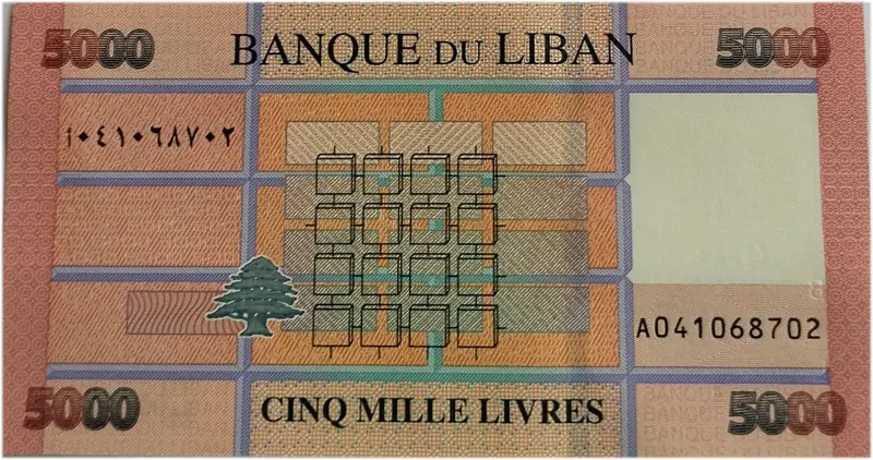 LEBANON - 5000 LIVRES - UNC & MINT CONDITION - 1