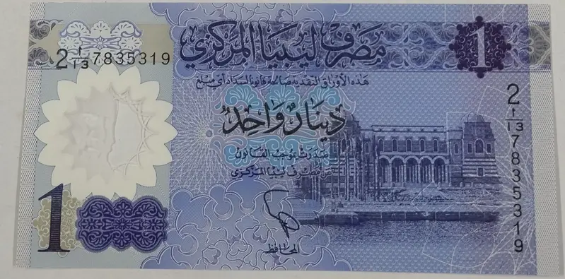 LIBYA - 1 DINAR - POLYMER NOTE - COMMEMORATIVE - UNC & MINT CONDITION (2019) - 1
