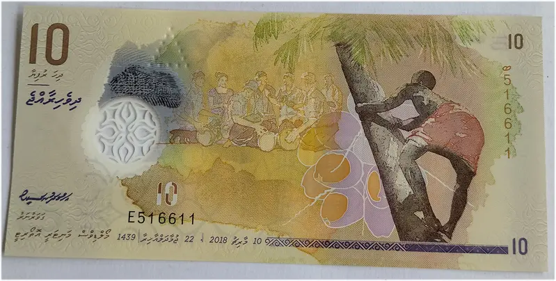 MALDIVES - 10 RUFIYAA - POLYMER NOTE - UNC & MINT CONDITION - 1