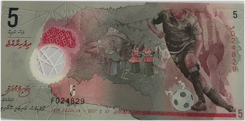 MALDIVES - 5 RUFIYAA - UNC & MINT CONDITION (2017) - 1