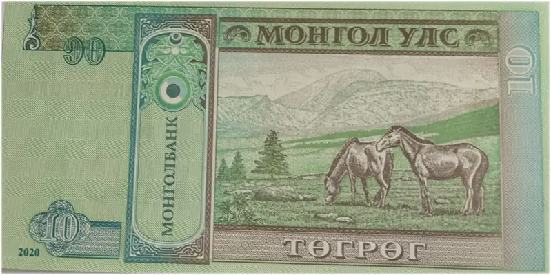 MONGOLIA - - 10 TUGRIK - UNC & MINT CONDITION - 1