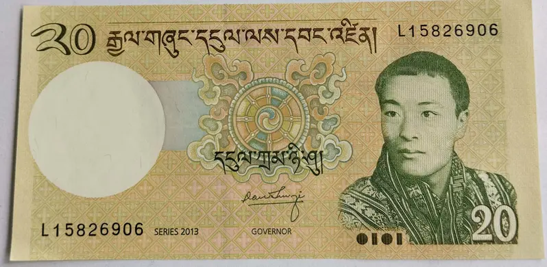 BHUTAN - 20  NGULTRUM  - UNC & MINT CONDITION - 1