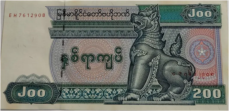 MYANMAR - 200 KYATS - UNC & MINT CONDITION - 1
