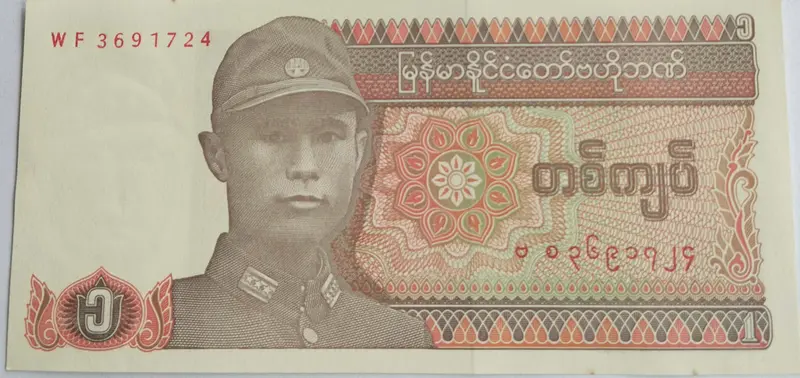 MYANMAR - 1 KYATS - UNC & MINT CONDITION (1988) - 1