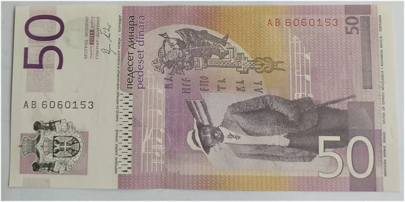SERBIA - 50 DINAR - UNC & MINT CONDITION  - 1