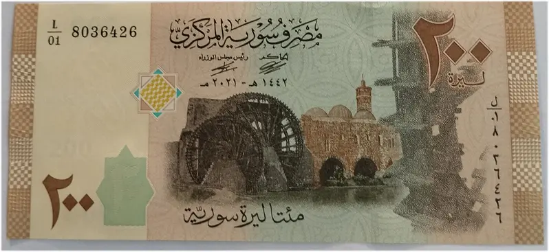 SYRIA - 200 SYRIYAN POUND - UNC & MINT CONDITION (2021) - 1