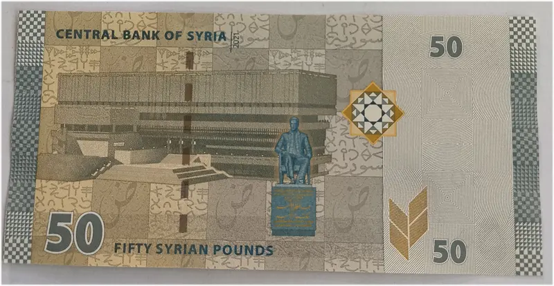 SYRIA - 50 SYRIAN POUNDS - UNC & MINT CONDITION (2009) - 1