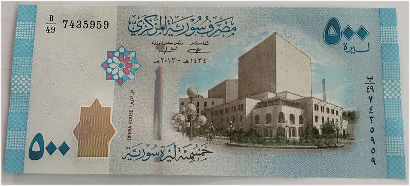 SYRIA  - 500 SYRIAN POUNDS - UNC & MINT CONDITION (2013) - 1