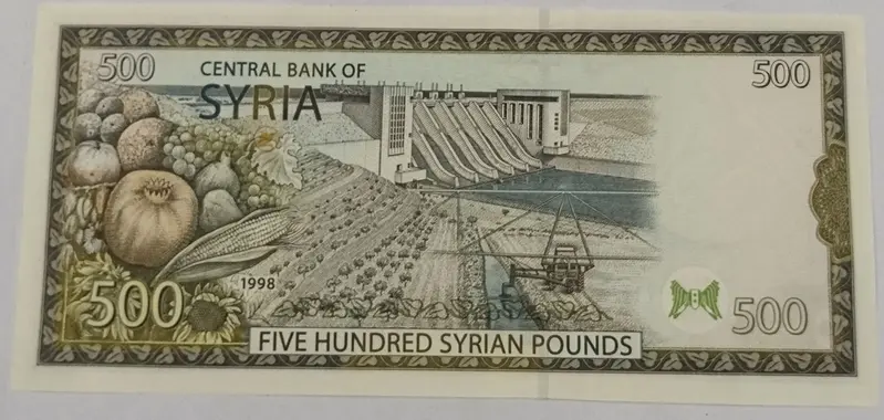 SYRIA - 500 SYRIAN POUNDS - OLD ISSUE - UNC & MINT CONDITION (1998) - 1