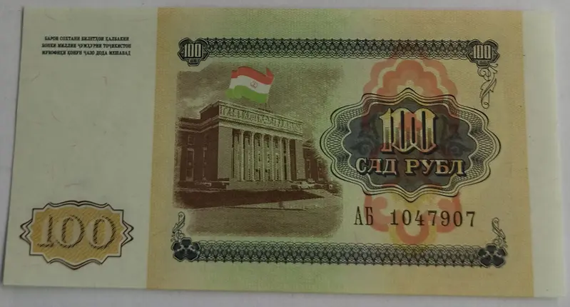 TAJIKISTAN - 100 RUBELS - UNC & MINT CONDITION (1994) - 1