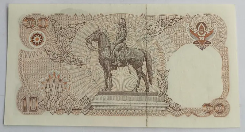 THAILAND - 10 BAHT COMMEMORATIVE - UNC & MINT CONDITION - 1