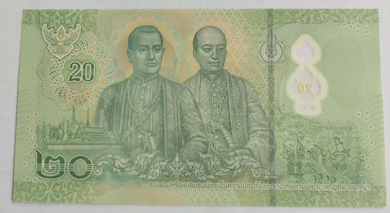 THAILAND - 20 BAHT POLYMER NOTE - UNC & MINT CONDITION - 1