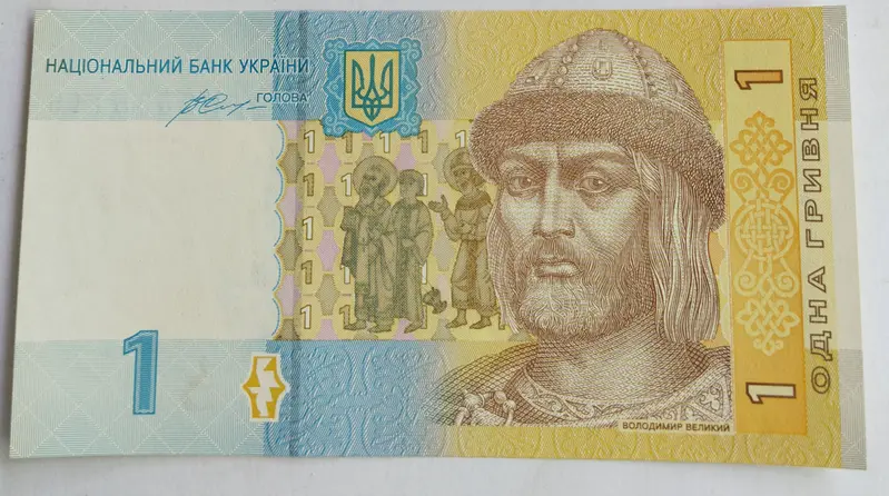UKRAINE - 1 UKRAINIAN - UNC & MINT CONDITION - 1