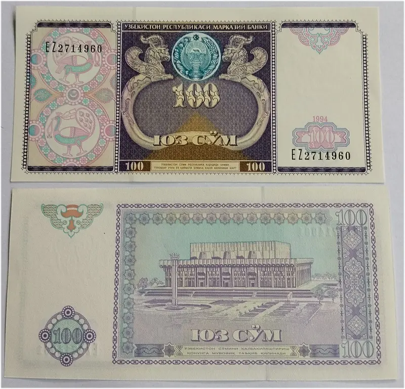 UZBEKISTAN - 100 SOM - UNC & MINT CONDITION ( 1994 ) - 1