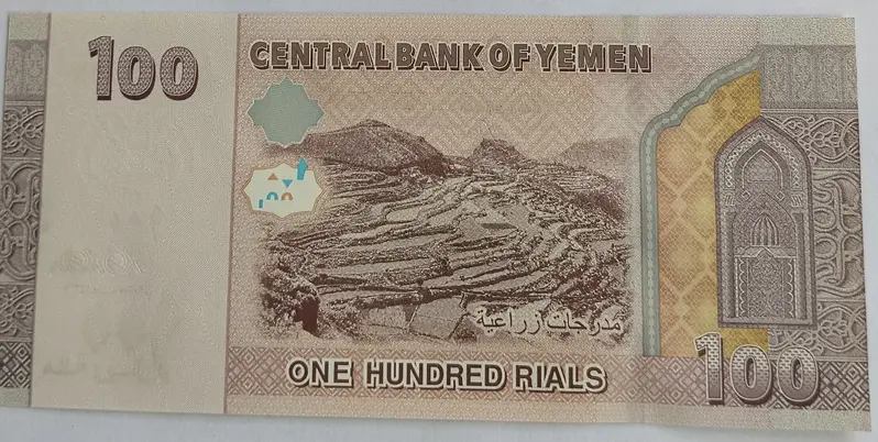 YEMEN - 100 YEMENI RIAL - UNC & MINT CONDITION - 1