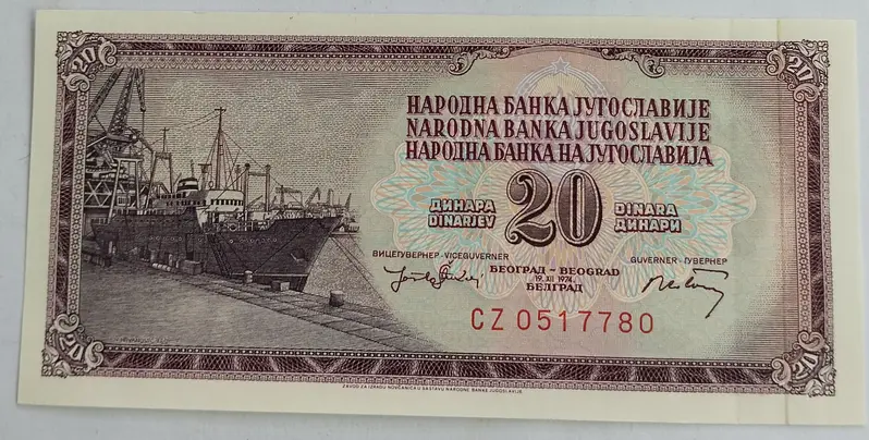 YUGOSLAVIA - 20 DINAR - UNC & MINT CONDITION - 1