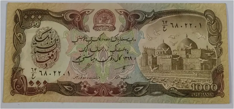 AFGHANISTAN - 1000 AFGHANIS - UNC & MINT CONDITION - 1