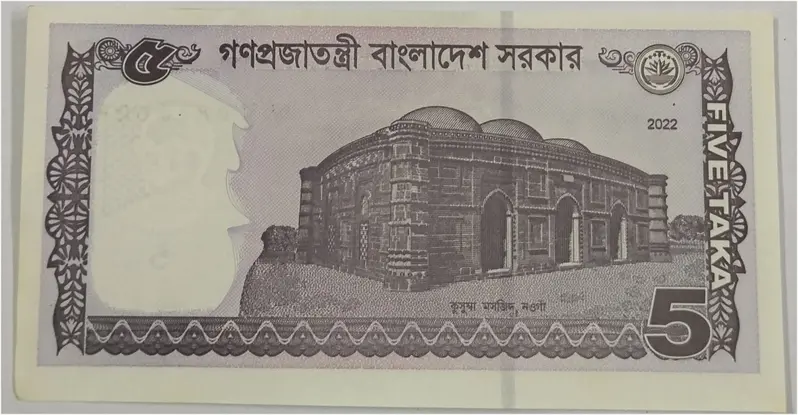 BANGLADESH - 5 TAKA - UNC & MINT CONDITION  - 1