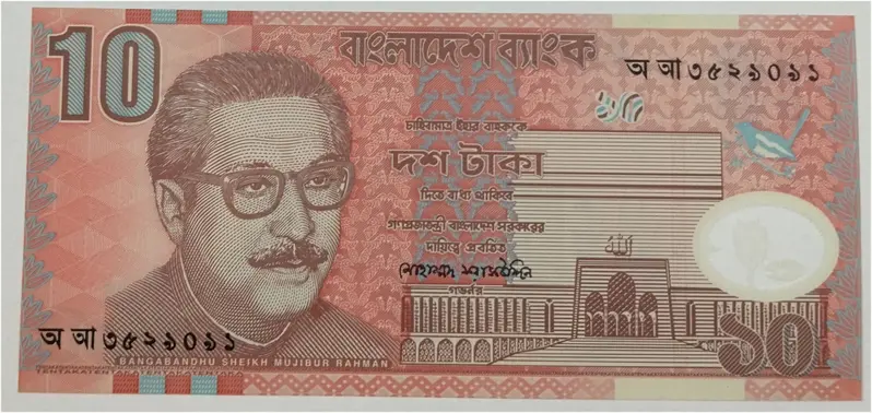 BANGLADESH - 10 TAKA - POLYMER NOTE - UNC & MINT CONDITION  ( 2000 ) - 1