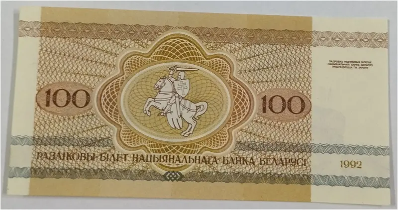 BELARUS - 100 RUBLES - UNC & MINT CONDITION - 1