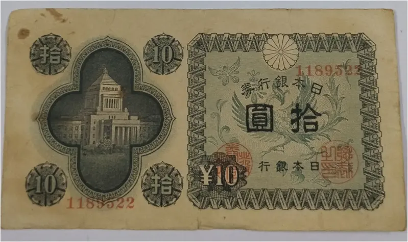 JAPAN - 10 YEN (1946) - 1