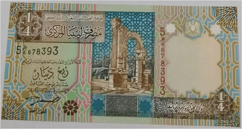 LIBYA - 1/4 DINAR - UNC & MINT CONDITION (2002) - 1