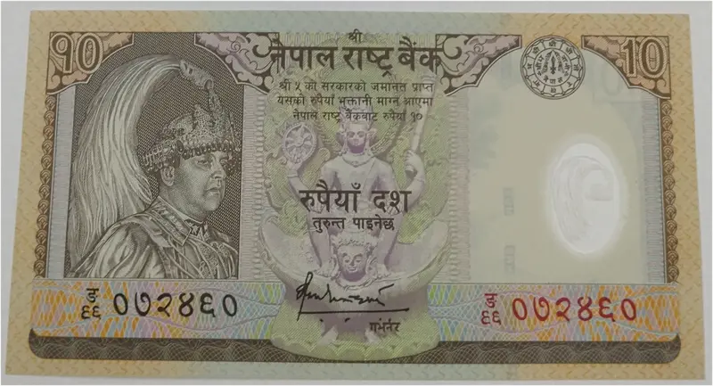 NEPAL - 10 RUPEES POLYMER NOTE - UNC & MINT CONDITION - 1