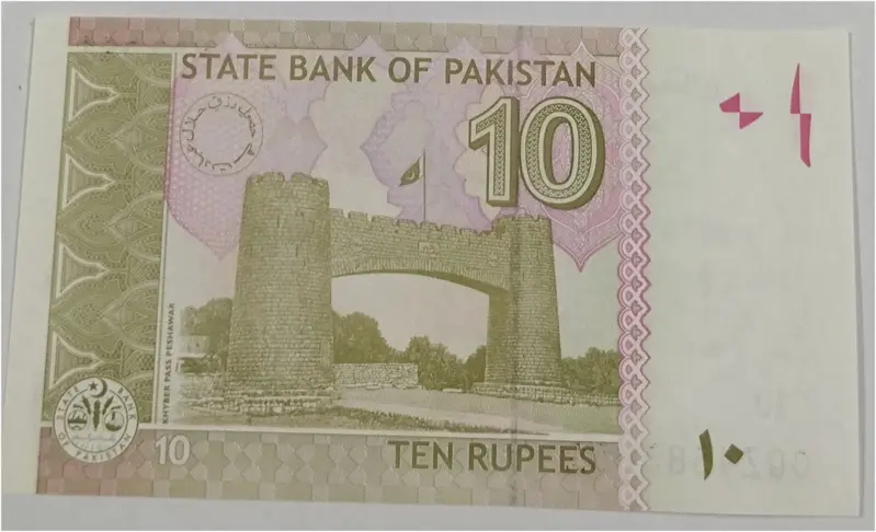 PAKISTAN - 10 RUPEE - GEM UNC & MINT CONDITION  - 1