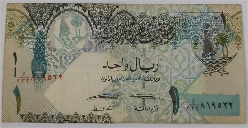 QATAR - 1 RIYAL  NOTE  - 1