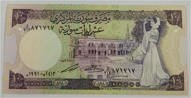 SYRIA - 10 POUND - UNC & MINT CONDITION (1977 & 1991) - 1