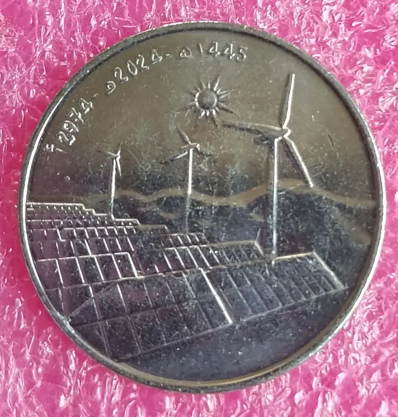 ALGERIA - 10 DINARS - UNC MINT CONDITION - 1