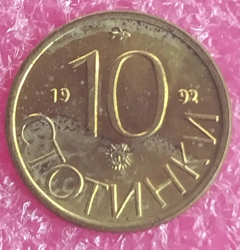 BULGARIA - 10 STOTINKI  - UNC MINT CONDITION - 1