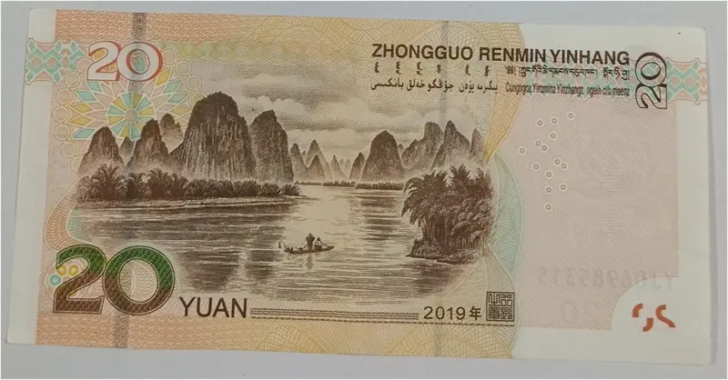 CHINA - 20 CHINESE  YUAN - A UNC CONDITION  - 1